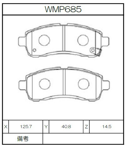 [WMP685-W1] Winmax Brake Pads W1 Compound