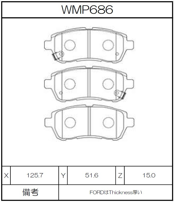 [WMP686-W2] Winmax Brake Pads W2 Compound