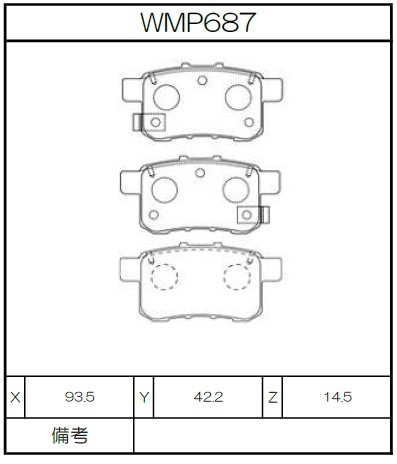 [WMP687-N143] Winmax Brake Pads N143 Compound