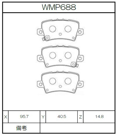 [WMP688-W1] Winmax Brake Pads W1 Compound