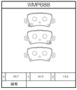 Winmax Brake Pads N151 Compound
