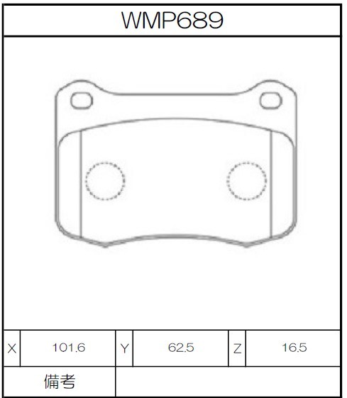 [WMP689-W6] Winmax Brake Pads W6 Compound