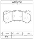 Winmax Brake Pads W5 Compound