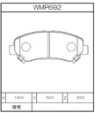 Winmax Brake Pads N151 Compound