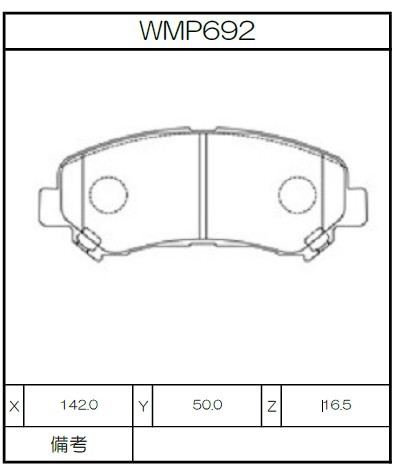 [WMP692-IP176] Winmax Brake Pads IP176 Compound