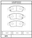 Winmax Brake Pads N143 Compound