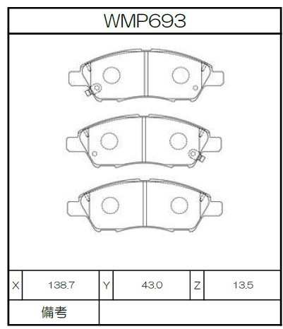 [WMP693-W6.5] Winmax Brake Pads W6.5 Compound