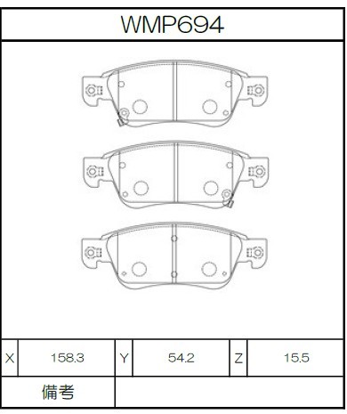 [WMP694-W3] Winmax Brake Pads W3 Compound