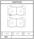 Winmax Brake Pads W1 Compound