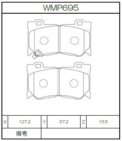 [WMP695-IP176] Winmax Brake Pads IP176 Compound
