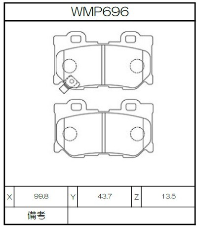 [WMP696-W2] Winmax Brake Pads W2 Compound