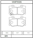 Winmax Brake Pads W2 Compound