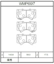 Winmax Brake Pads W3 Compound