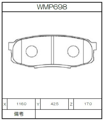 [WMP698-W3] Winmax Brake Pads W3 Compound