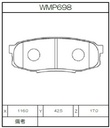 Winmax Brake Pads IP176 Compound