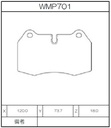 Winmax Brake Pads N151 Compound