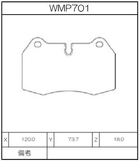[WMP701-W6] Winmax Brake Pads W6 Compound