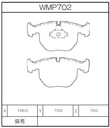 Winmax Brake Pads N135 Compound