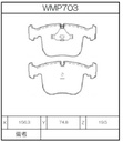 Winmax Brake Pads W1 Compound