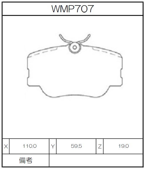 [WMP707-W7] Winmax Brake Pads W7 Compound