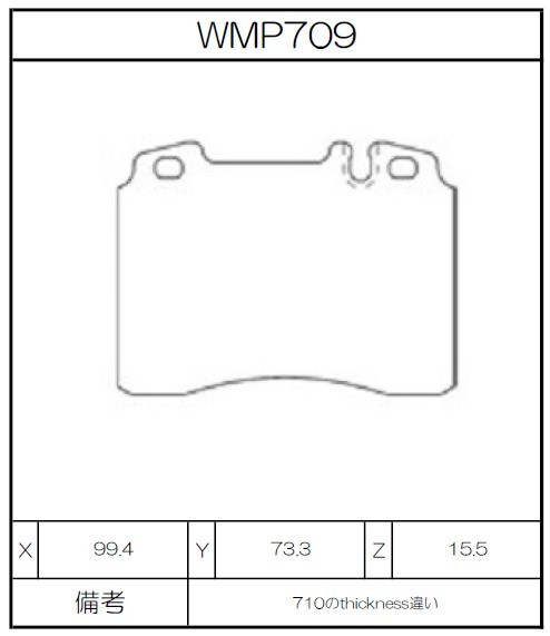 Winmax Brake Pads W3 Compound