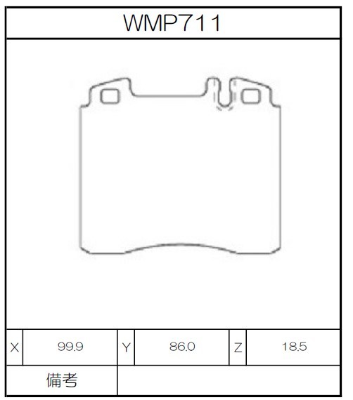 [WMP711-N143] Winmax Brake Pads N143 Compound