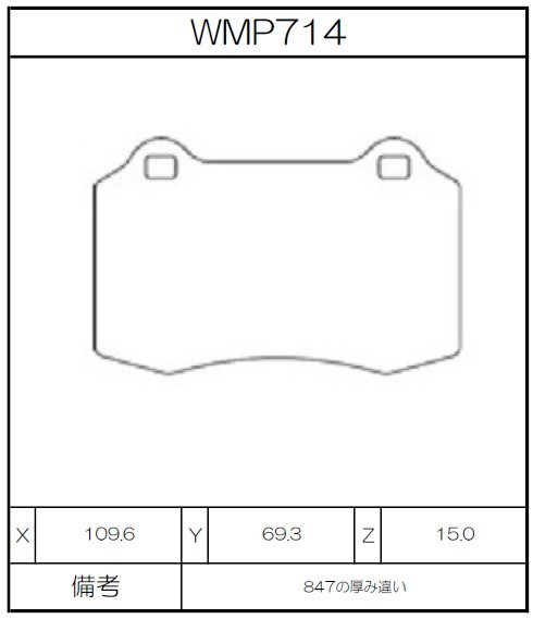 [WMP714-IP176] Winmax Brake Pads IP176 Compound