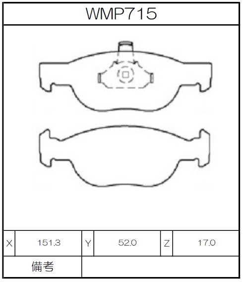 [WMP715-W6] Winmax Brake Pads W6 Compound
