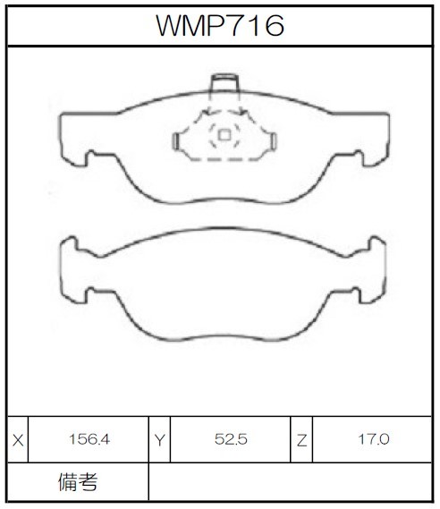 [WMP716-N143] Winmax Brake Pads N143 Compound