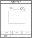 Winmax Brake Pads W5 Compound