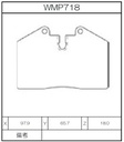 Winmax Brake Pads W4 Compound