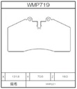 Winmax Brake Pads W5 Compound