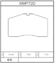 Winmax Brake Pads W1 Compound
