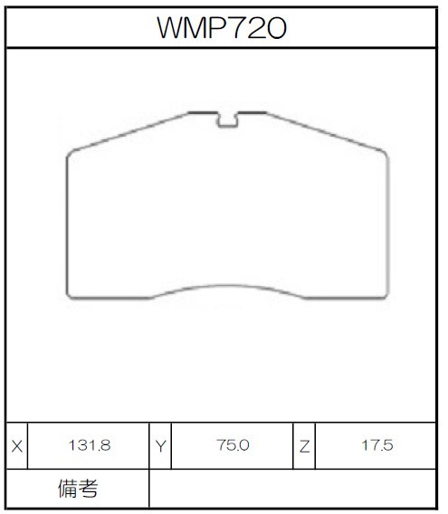 [WMP720-W3] Winmax Brake Pads W3 Compound