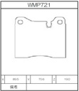 Winmax Brake Pads W3 Compound
