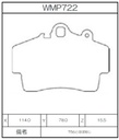 Winmax Brake Pads W2 Compound