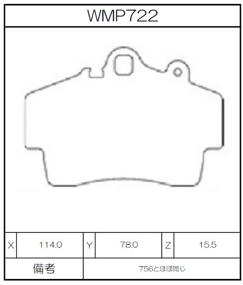 [WMP722-W6.5] Winmax Brake Pads W6.5 Compound