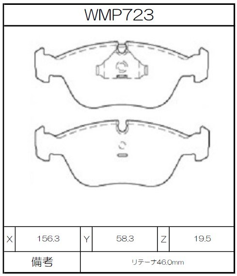 [WMP723-W4] Winmax Brake Pads W4 Compound