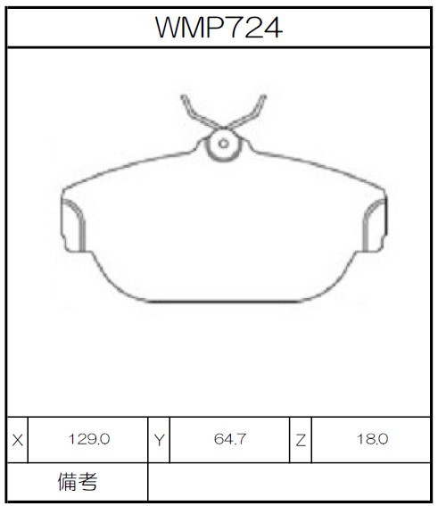 [WMP724-W6] Winmax Brake Pads W6 Compound
