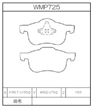 [WMP725-IP176] Winmax Brake Pads IP176 Compound