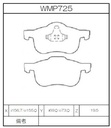 Winmax Brake Pads W7 Compound