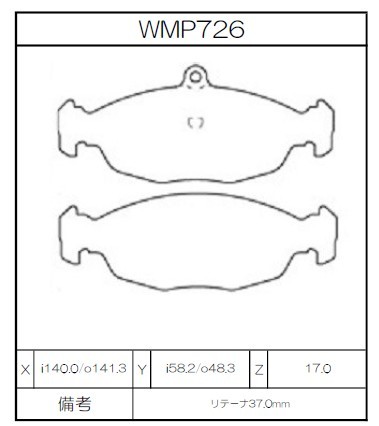 [WMP726-W3] Winmax Brake Pads W3 Compound