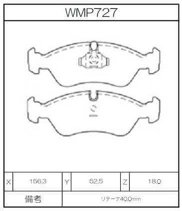 Winmax Brake Pads W2 Compound
