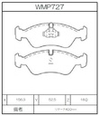 Winmax Brake Pads W5 Compound