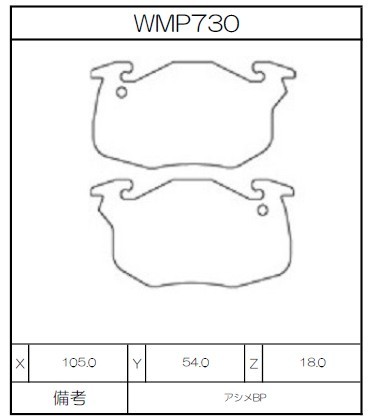 [WMP730-W6.5] Winmax Brake Pads W6.5 Compound