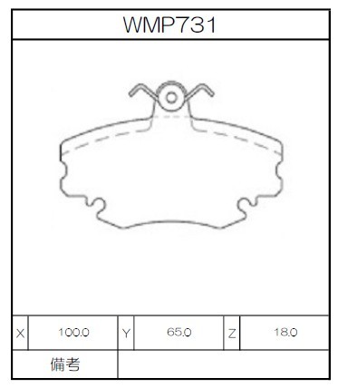 Winmax Brake Pads W1 Compound