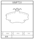 Winmax Brake Pads IP176 Compound