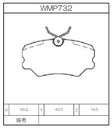 Winmax Brake Pads W2 Compound