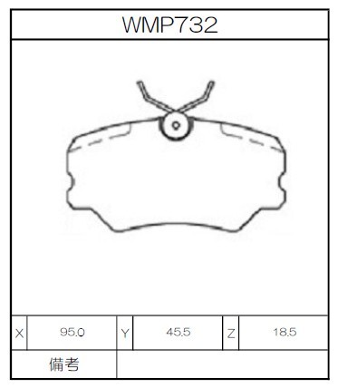 [WMP732-W7] Winmax Brake Pads W7 Compound