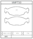 Winmax Brake Pads W2 Compound